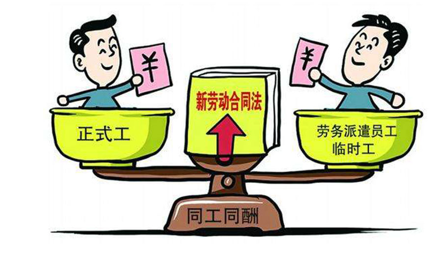 1648983737197670.jpg 勞務派遣能為企業解決哪些痛點呢